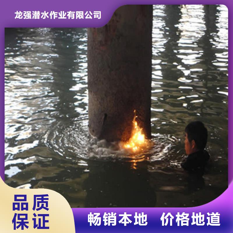 淮安市水下作業(yè)公司當(dāng)?shù)卮驌脐?duì)伍
