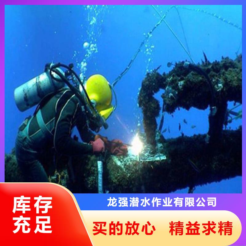 淮南市水下打撈作業(yè)公司-本地打撈團(tuán)隊(duì)作業(yè)快捷