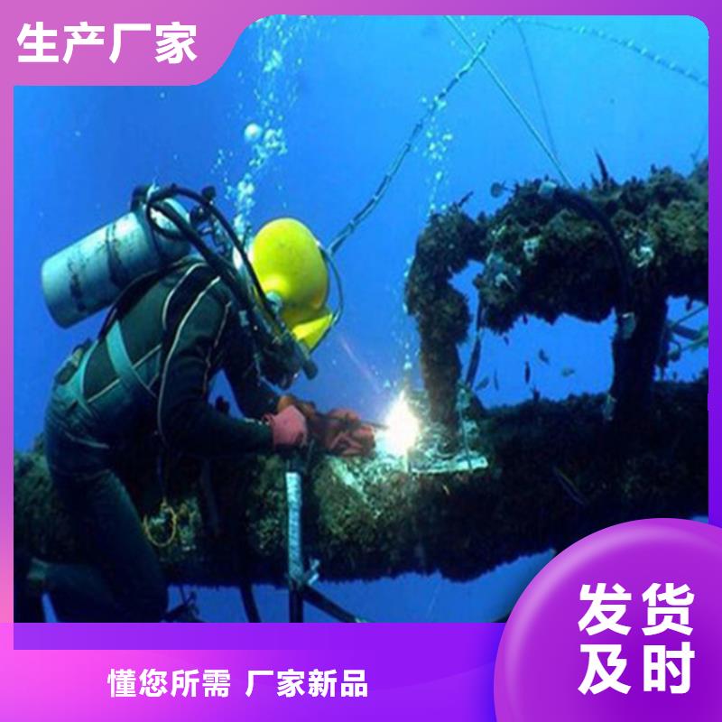 盱眙縣潛水員打撈隊__蛙人水下施工隊