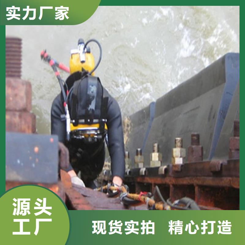 淮南市水下打撈作業(yè)公司-本地打撈團(tuán)隊(duì)作業(yè)快捷
