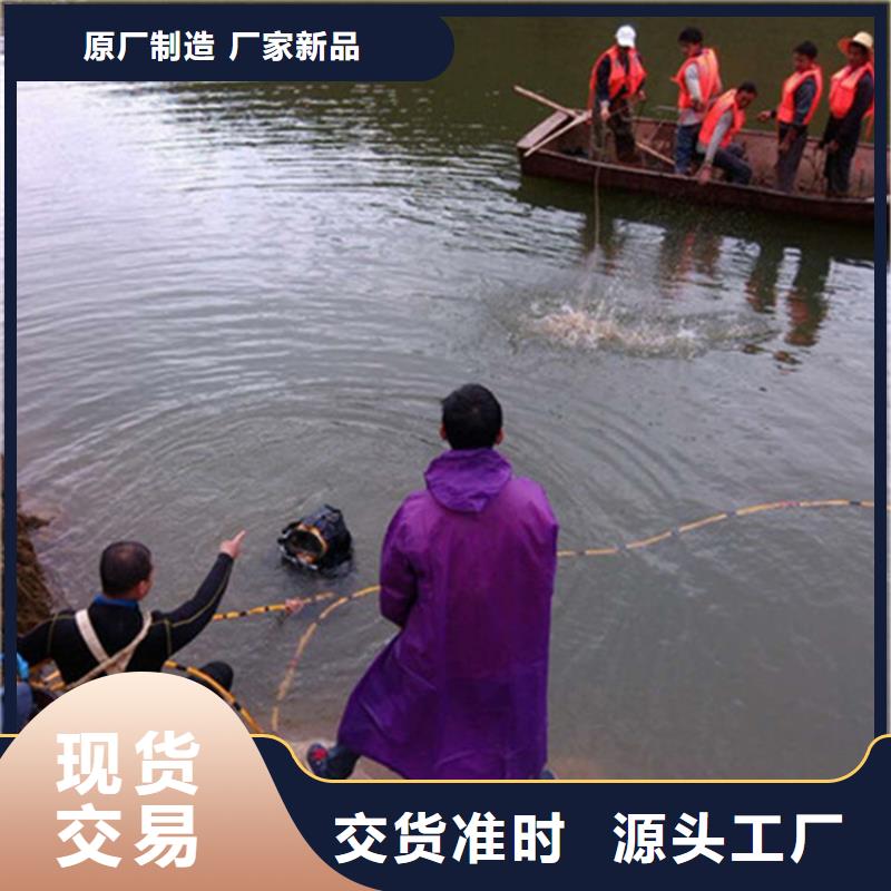 鐵力市水下打撈隊1分鐘前已更新