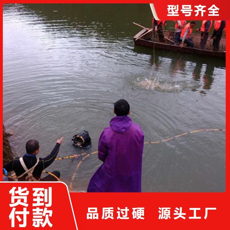 濟南市水下作業公司-全程為你服務