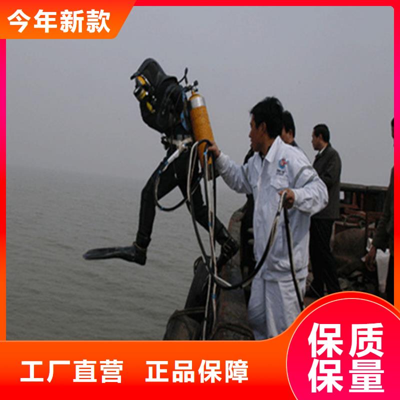 麗水市本地打撈隊-歡迎您的來電