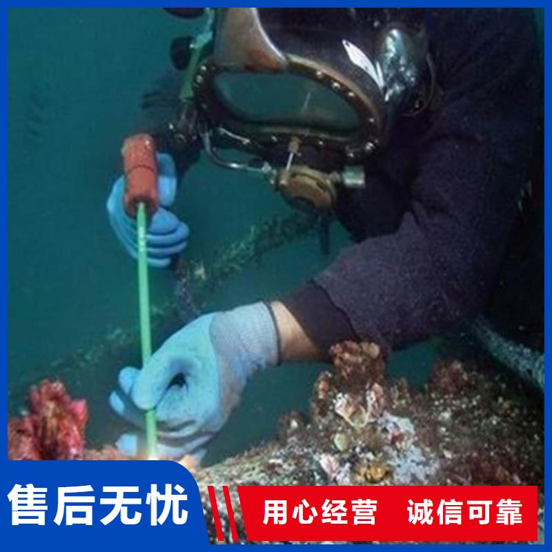 上海市打捞手机贵重物品-现场指导