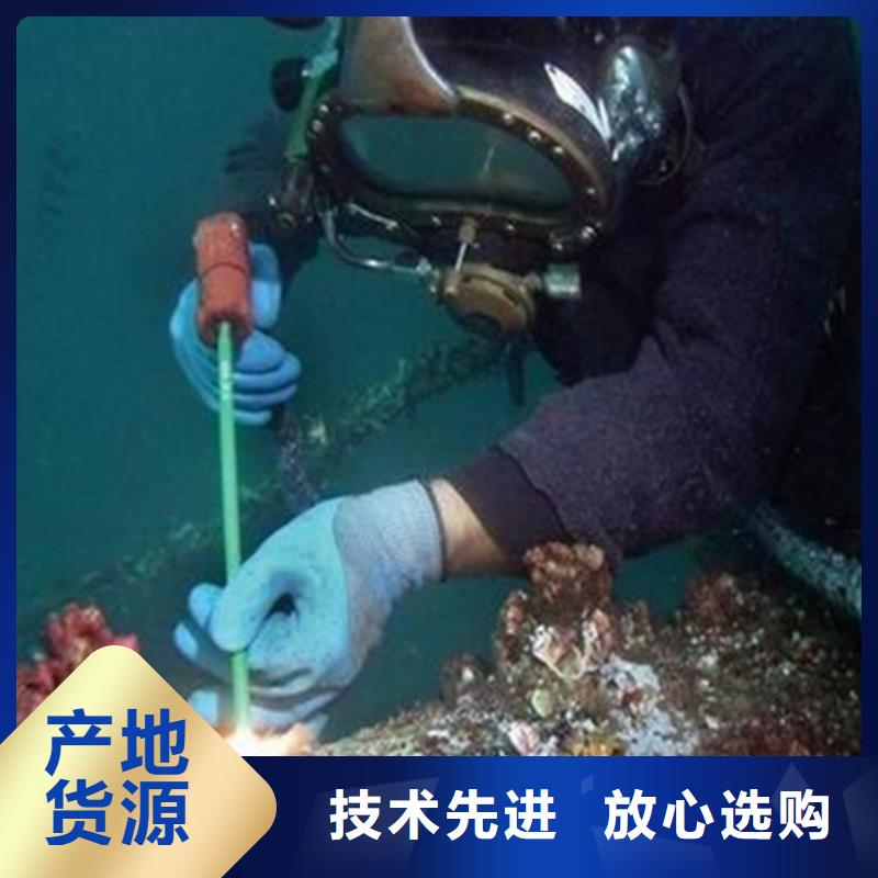 長沙市水下安裝-提供各種水下施工