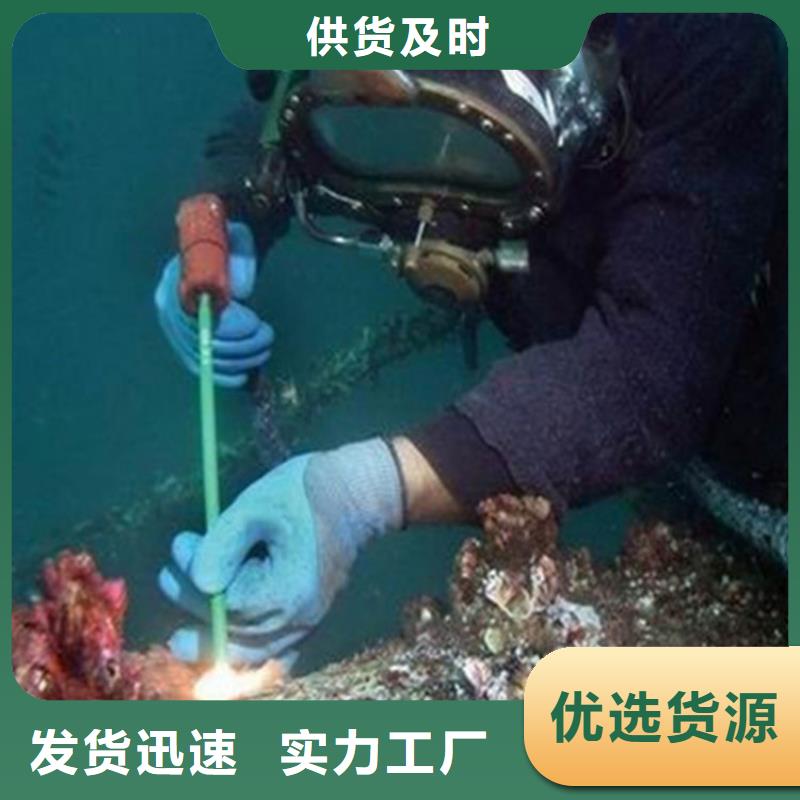 建陽市水下打撈隊信譽廠家
