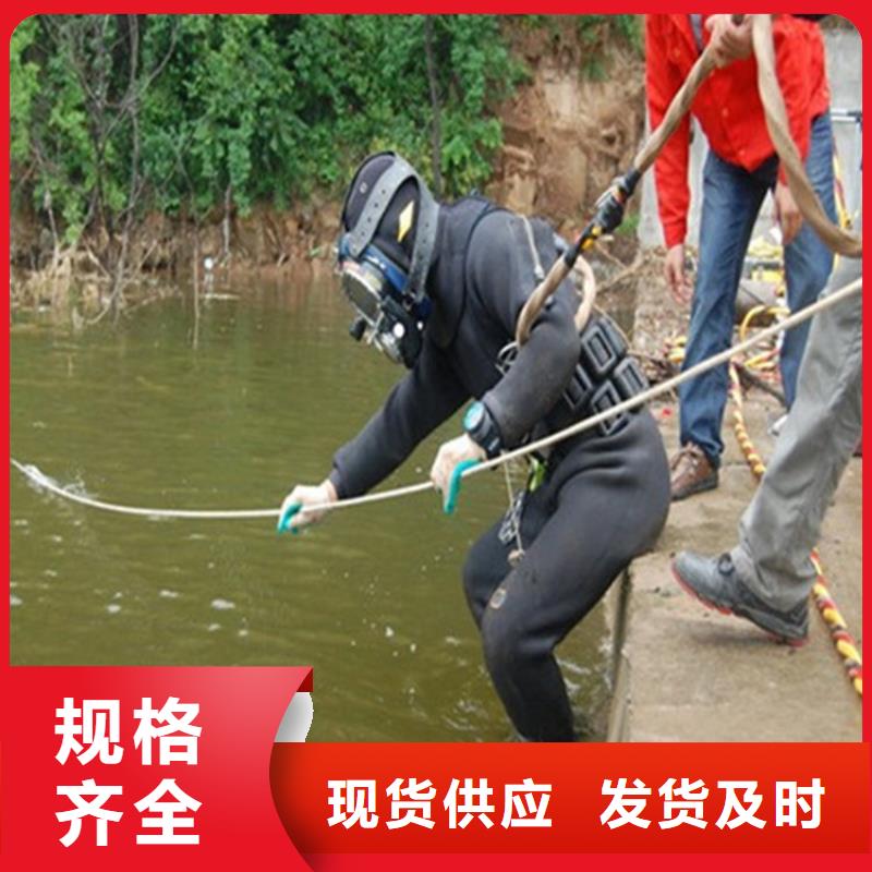 朝陽市打撈貴重物品-本市多種施工方案