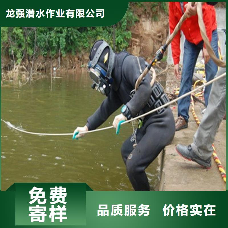 嵐山水下作業公司-本地汗水隊伍