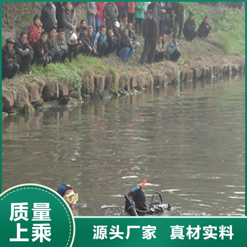 北京市水下鋼板切割公司-打撈隊價格