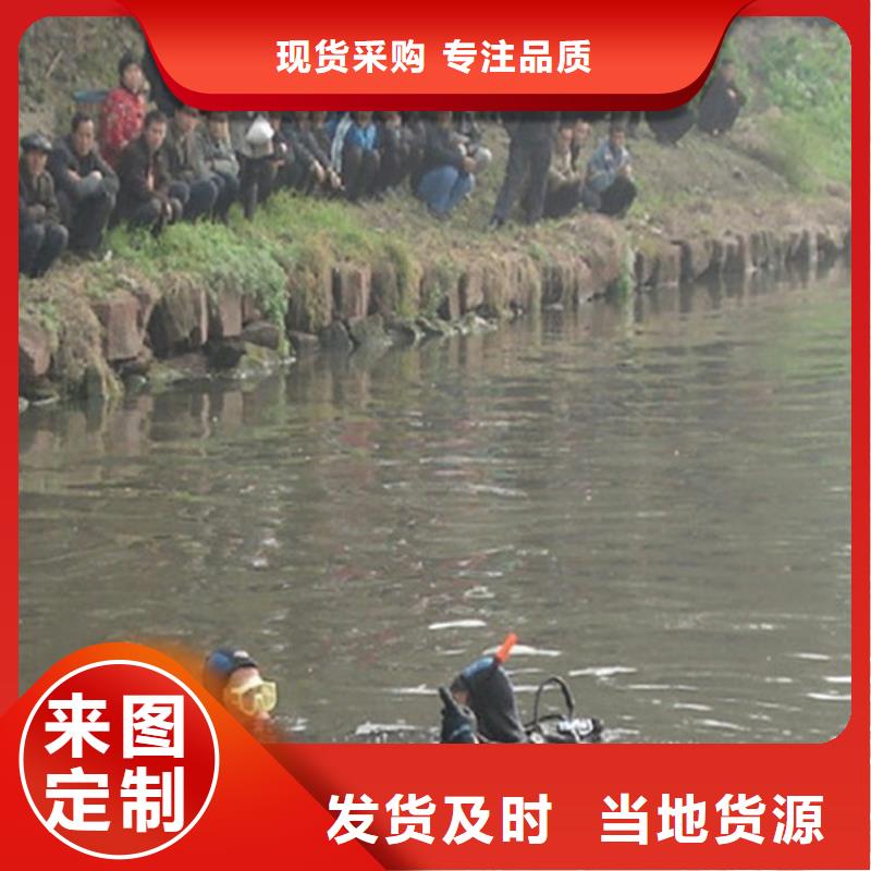 灌云縣水下打撈金手鐲-海上打撈隊