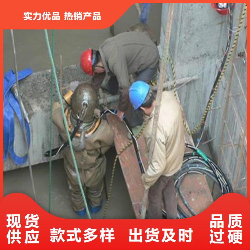 北京市水下鋼板切割公司-打撈隊價格