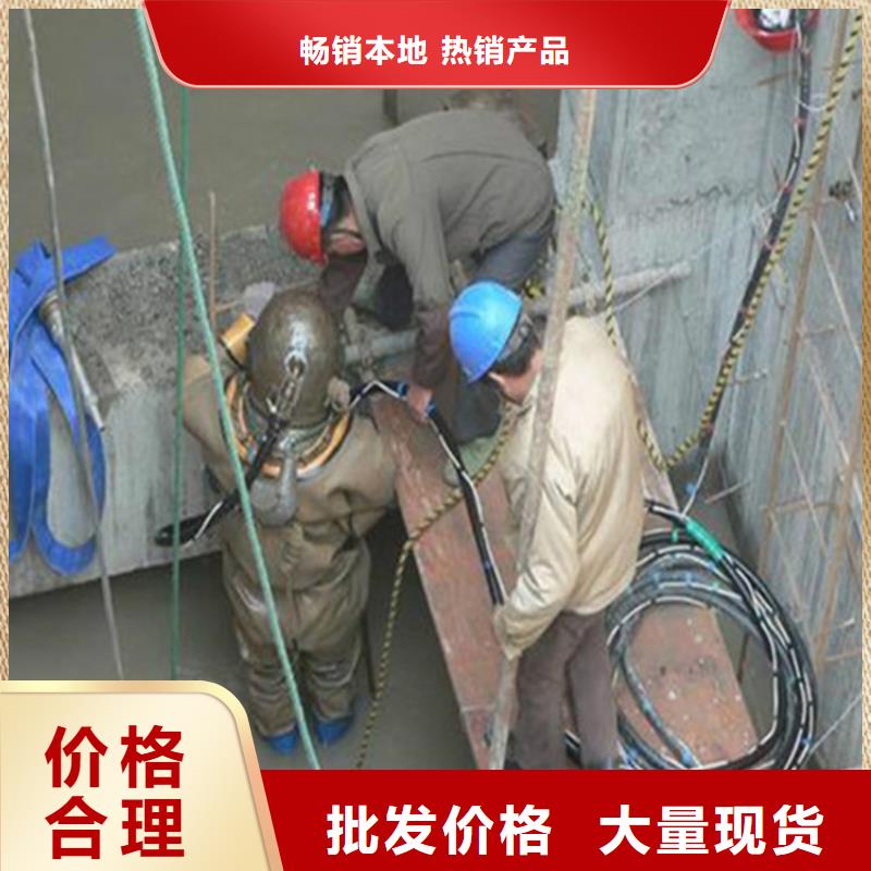 延安市水下封堵公司-水下打撈隊價格