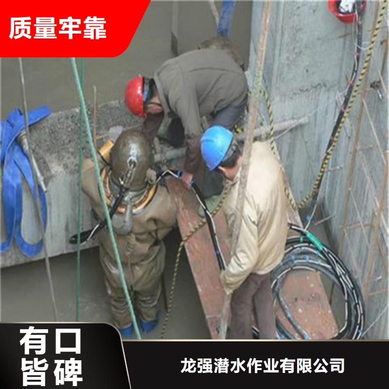 長(zhǎng)沙市潛水員打撈隊(duì)-您身邊的水下作業(yè)行家