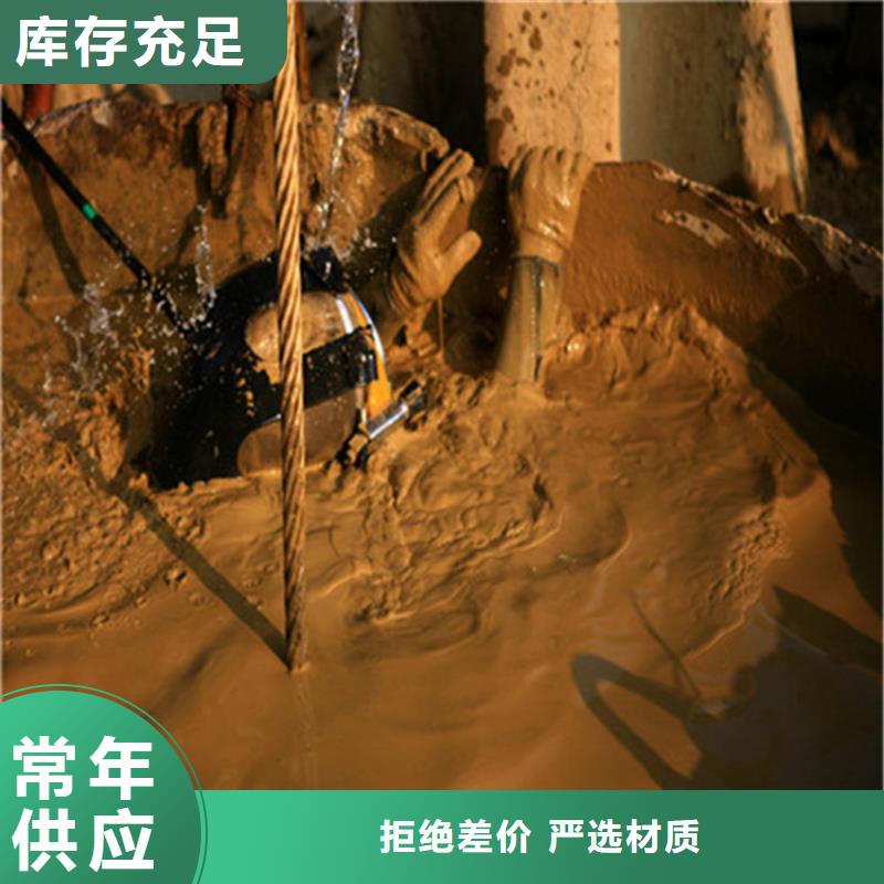 桂林市水下作業(yè)公司-水下蛙人打撈隊(duì)