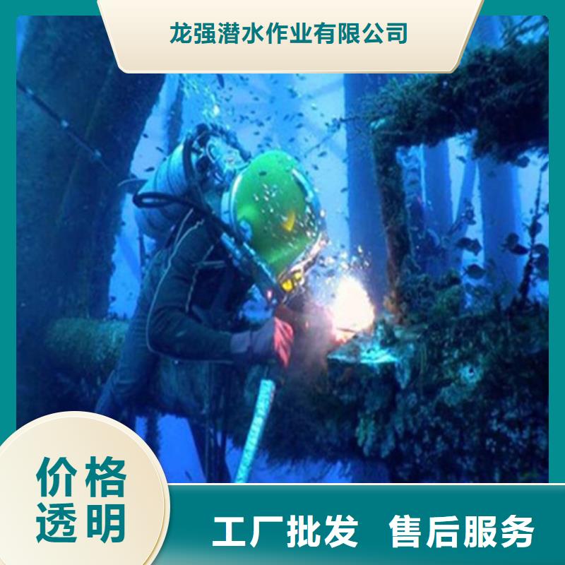 蘭州市打撈公司:蘭州市<水下封堵>