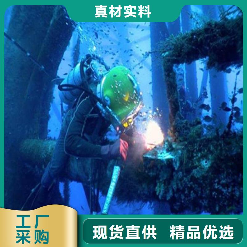 汶川縣蛙人打撈隊-歡迎您訪問