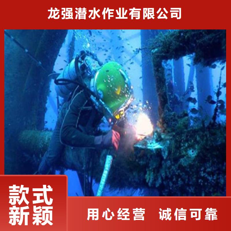 舞鋼市水下切割公司1分鐘前已更新