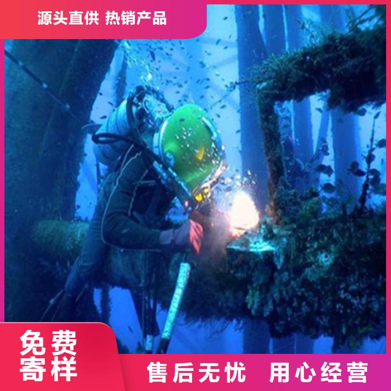 寧波市救援打撈公司<水下打撈隊>