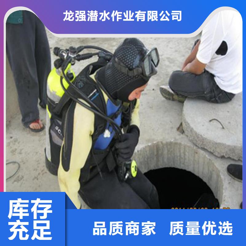 余姚市水下服務公司-本地施工隊