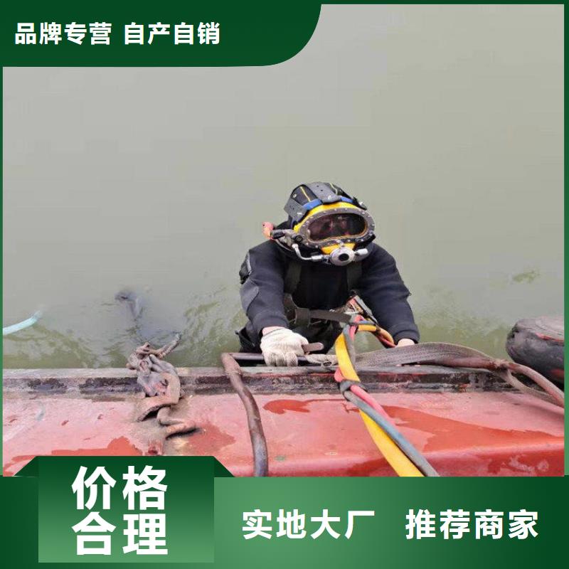 新樂市潛水員打撈公司-承接水下工作