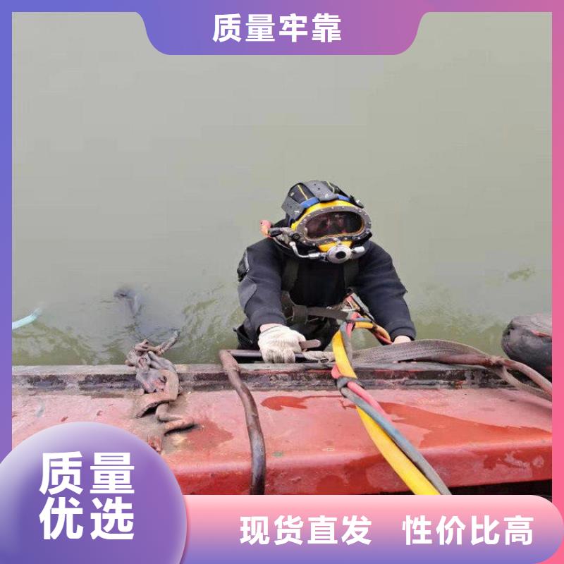 揚中市水下打撈金戒指-水下打撈施工團隊