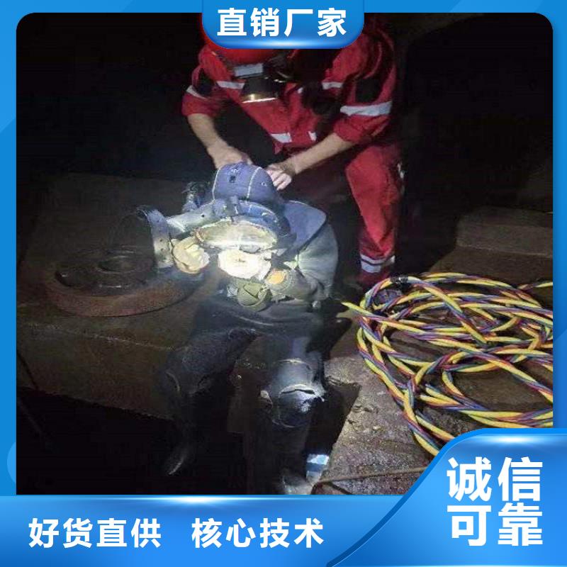 長(zhǎng)沙市潛水員打撈隊(duì)-您身邊的水下作業(yè)行家