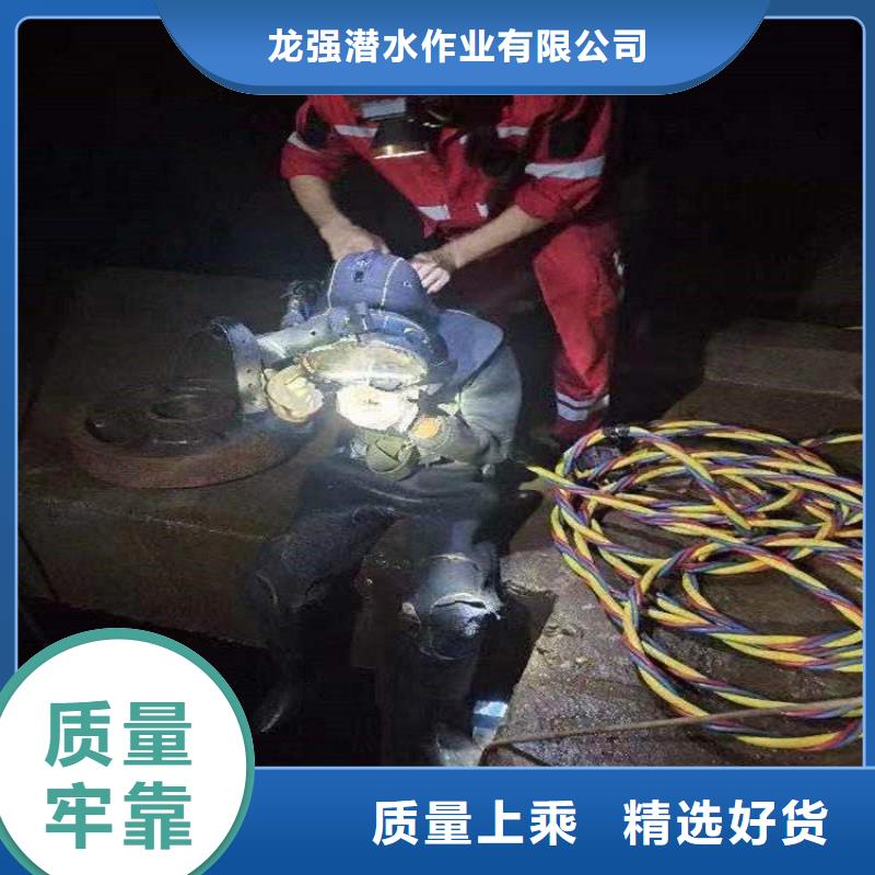 柞水水下作業公司-提供優質服務