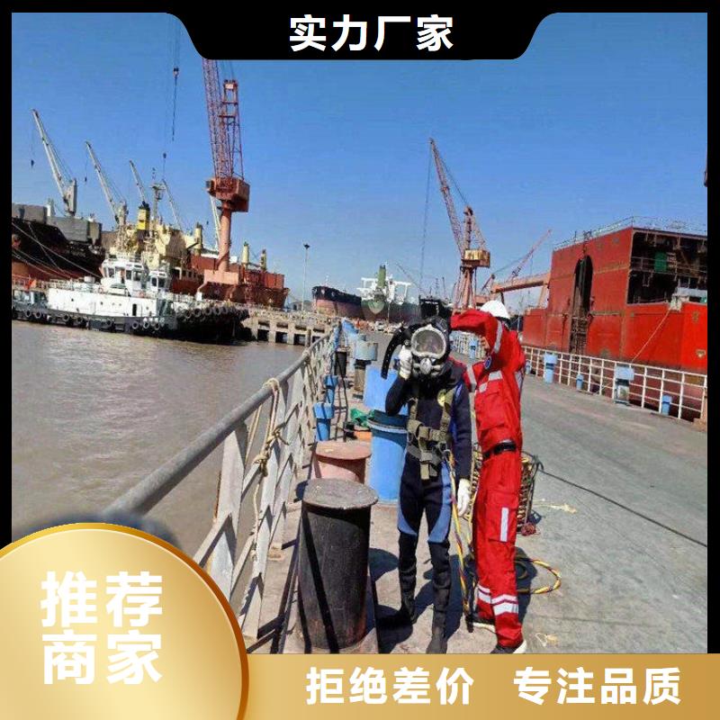 杭州市蛙人打撈服務:杭州市<水下堵漏>