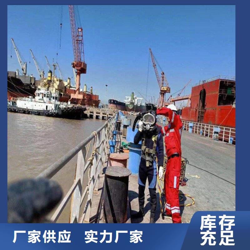 麗江市潛水隊-提供各種水下施工