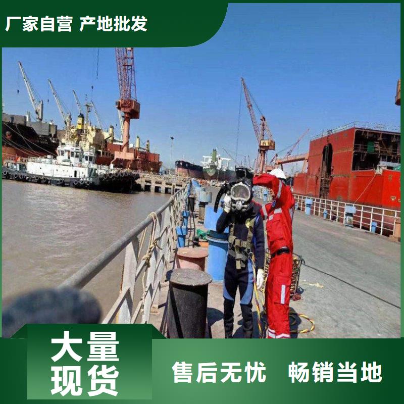 南京市潛水員打撈隊-本地潛水打撈水下搜救團隊
