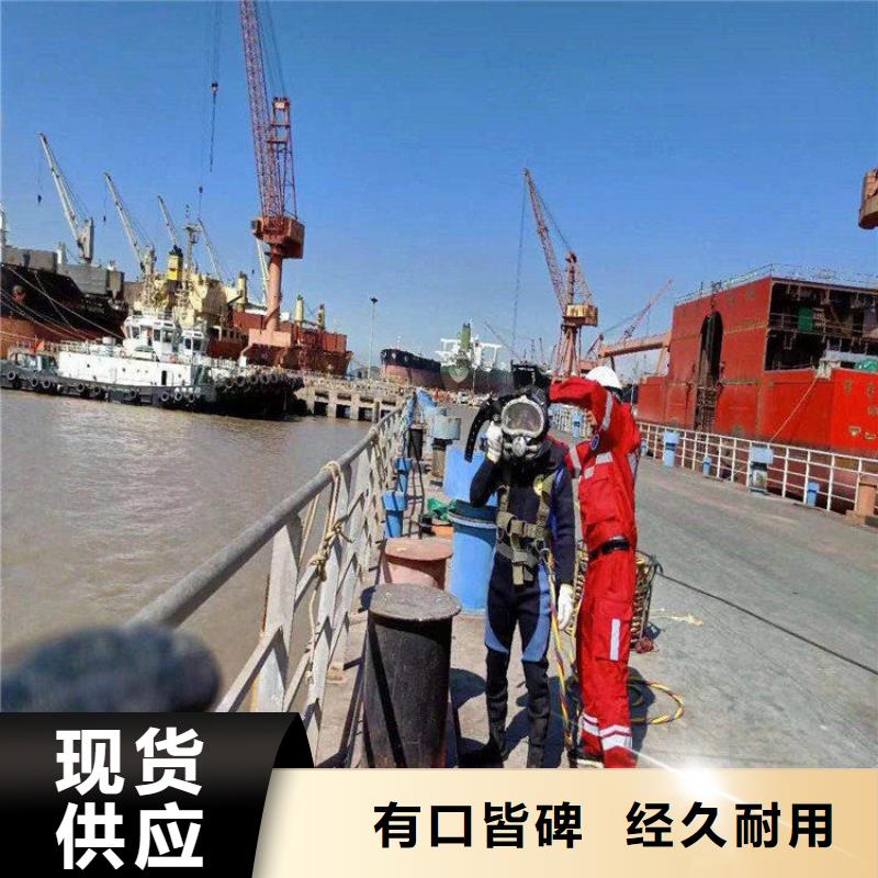 雙遼市水下作業公司-提供潛水作業