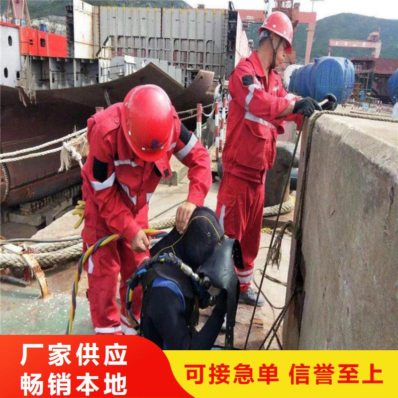 淮安市水下作業(yè)公司當(dāng)?shù)卮驌脐?duì)伍