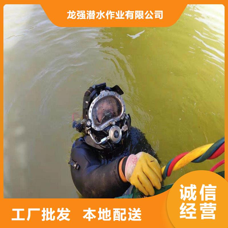 九江市潛水員服務公司-歡迎您的來電