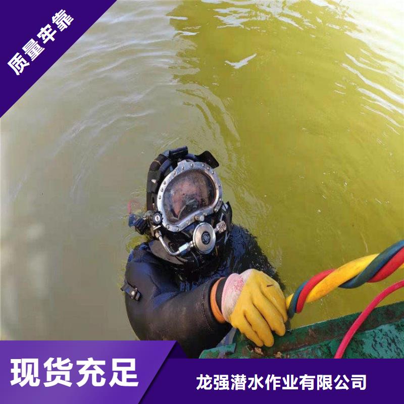 宜興市水下打撈金戒指-水下施工隊(duì)