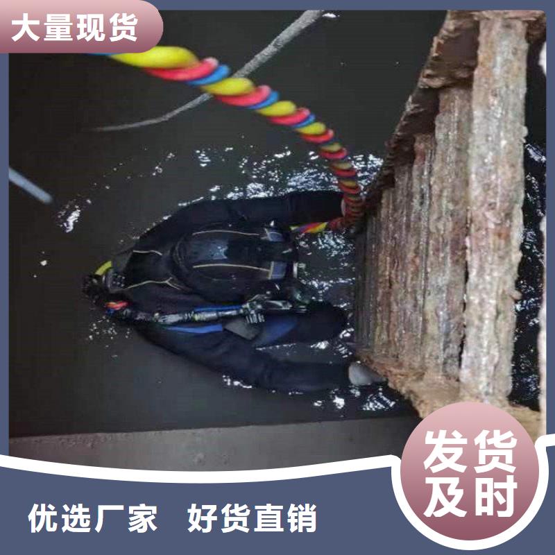 濟南市水下打撈手表-全市本地打撈隊伍