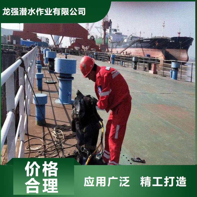 溧陽市水下拆除安裝公司:溧陽市<水下打撈服務公司>