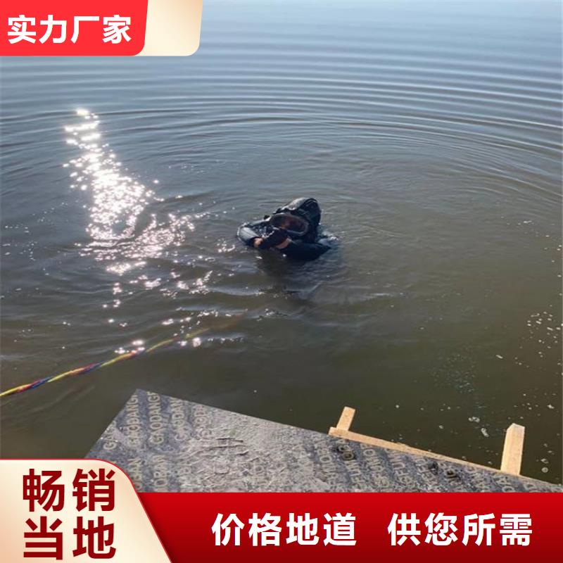 南平市潛水打撈隊-承接水下施工服務