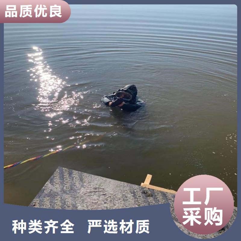 舟山市水下打撈手表-提供各種水下施工