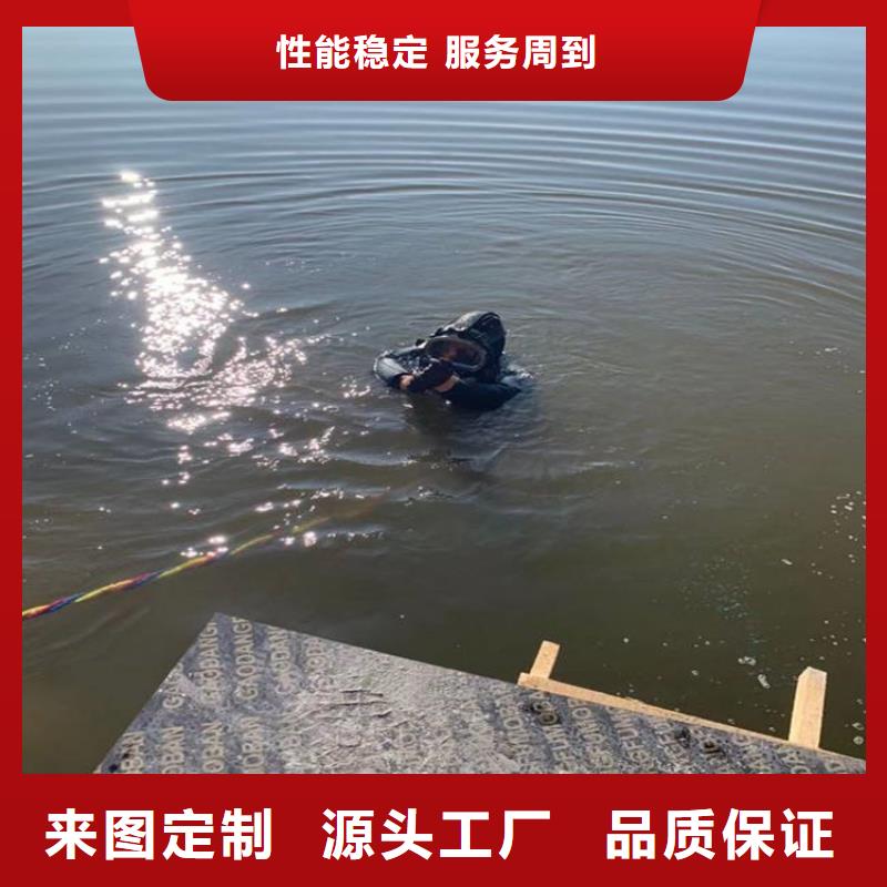 尚義水下作業(yè)公司隨時(shí)服務(wù)