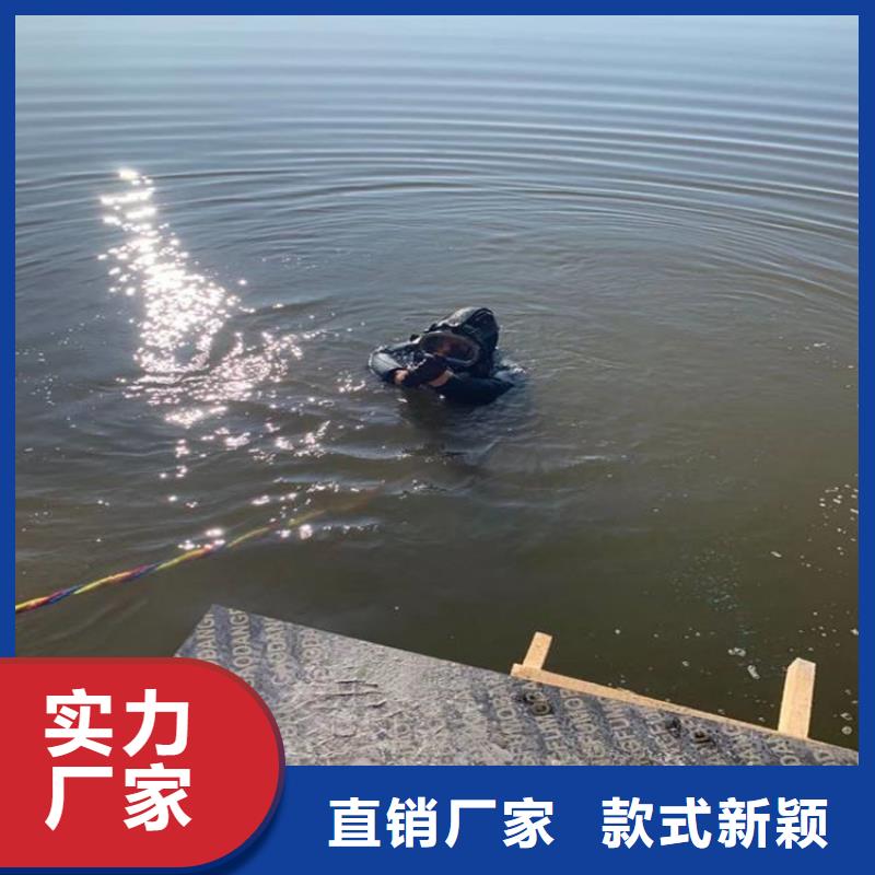 駐馬店市蛙人打撈隊-本地施工隊