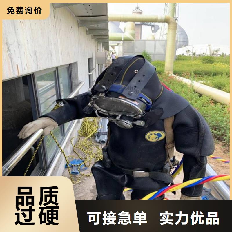 慈溪市打捞公司__蛙人水下施工队