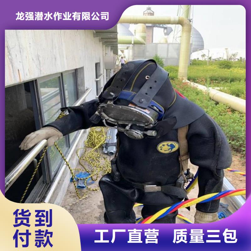 渭南市水下打撈手機-專業從事水下各種打撈