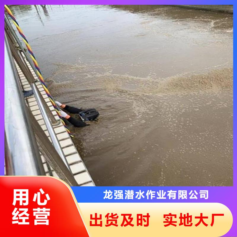 盱眙縣潛水員打撈隊__蛙人水下施工隊