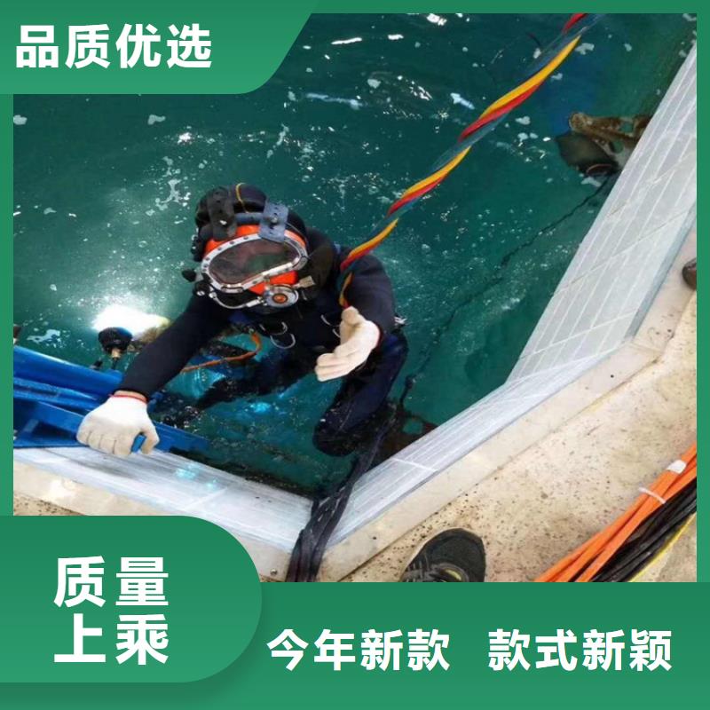 如皋市水下打撈手機(jī)公司-本地專業(yè)潛水單位