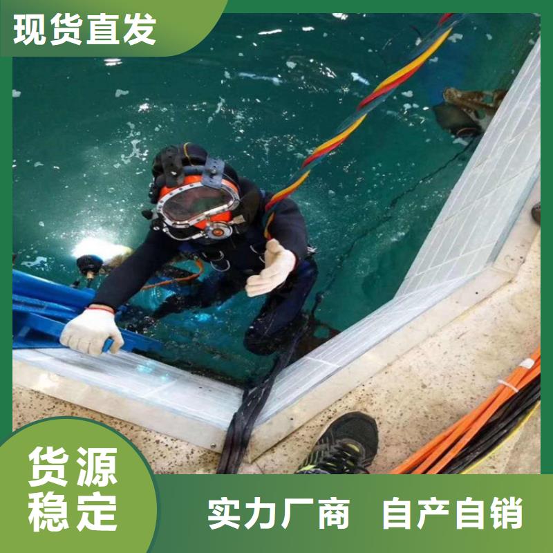 武漢市蛙人打撈隊-本地潛水施工隊