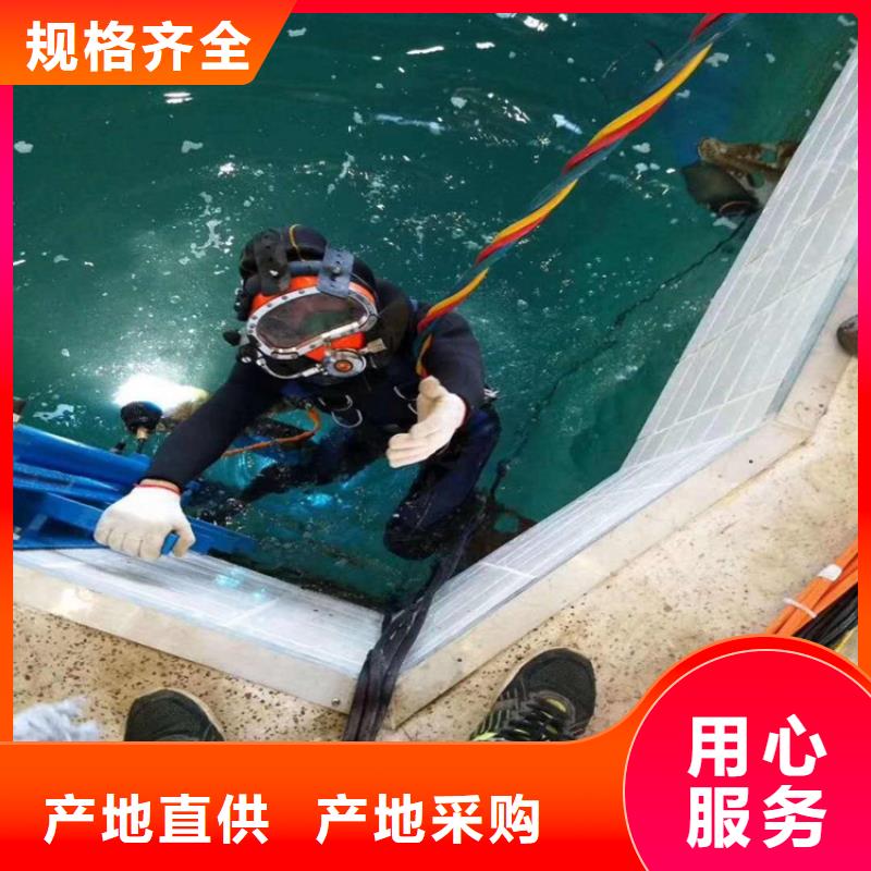 舟山市水下打撈手表-提供各種水下施工
