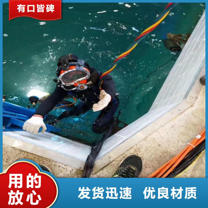 臨沂市潛水員水下作業服務:臨沂市<水下電焊>