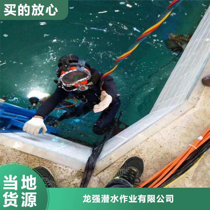 宿遷市水下焊接服務-本地全市實力打撈隊伍