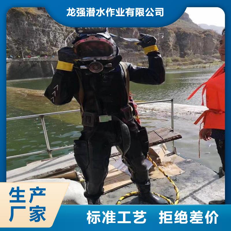 蚌埠市打撈隊-專業潛水施工隊伍