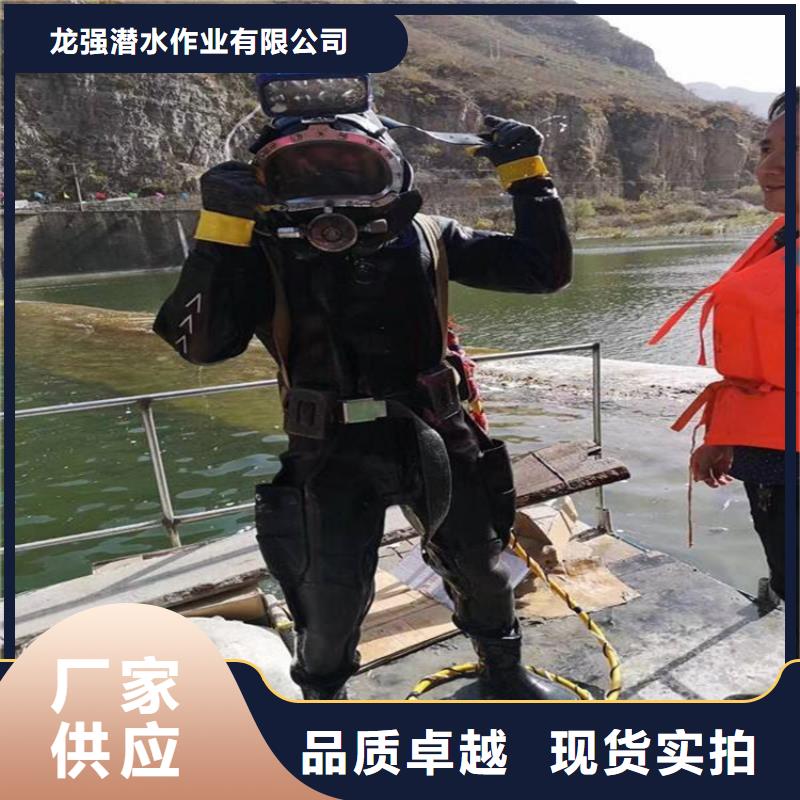 黔東南打撈隊-承接各種水下施工